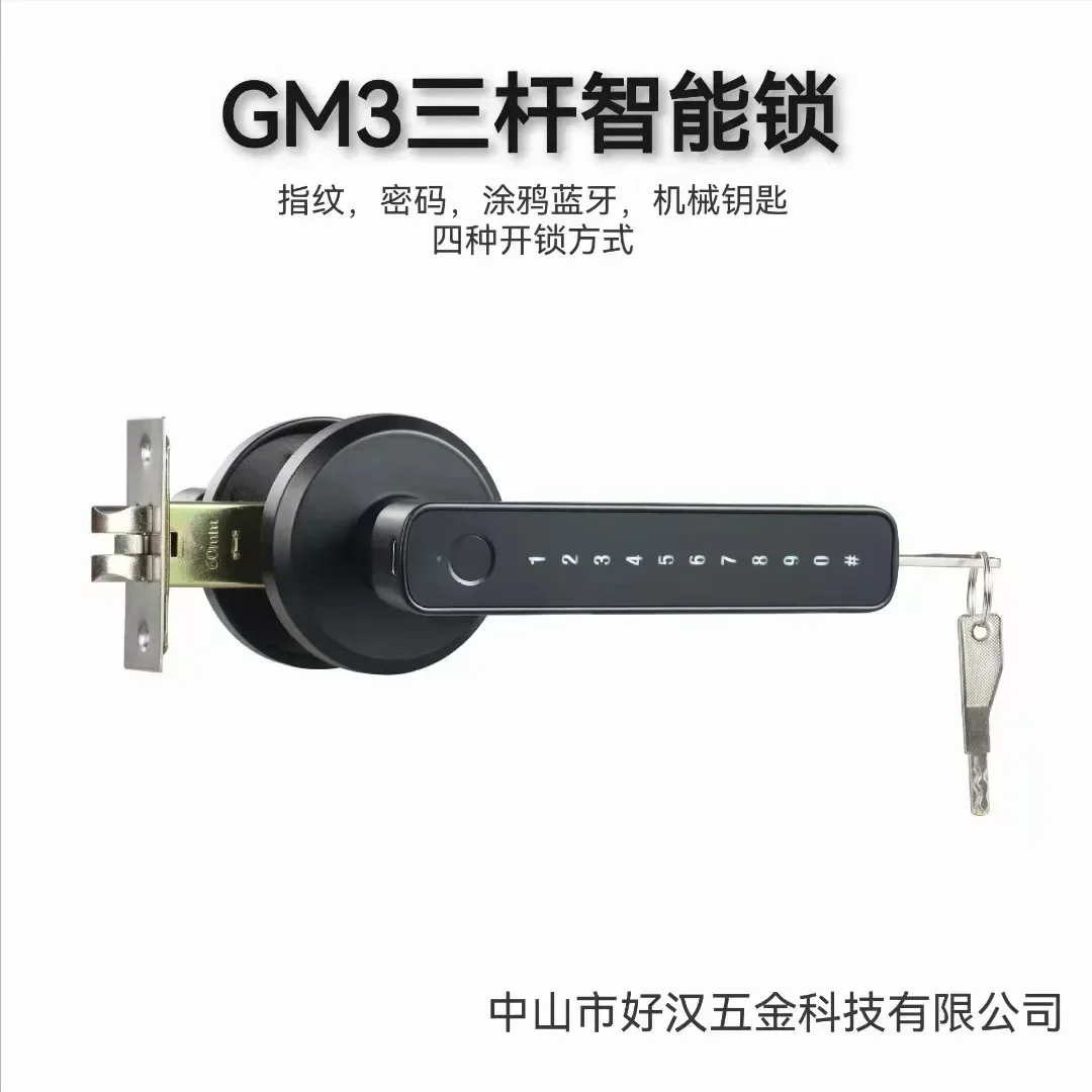 새로운 투야 실내 지문 인식 도어락, 나무문용 비밀번호 - Door Handle Bar 리뷰 및 가격
